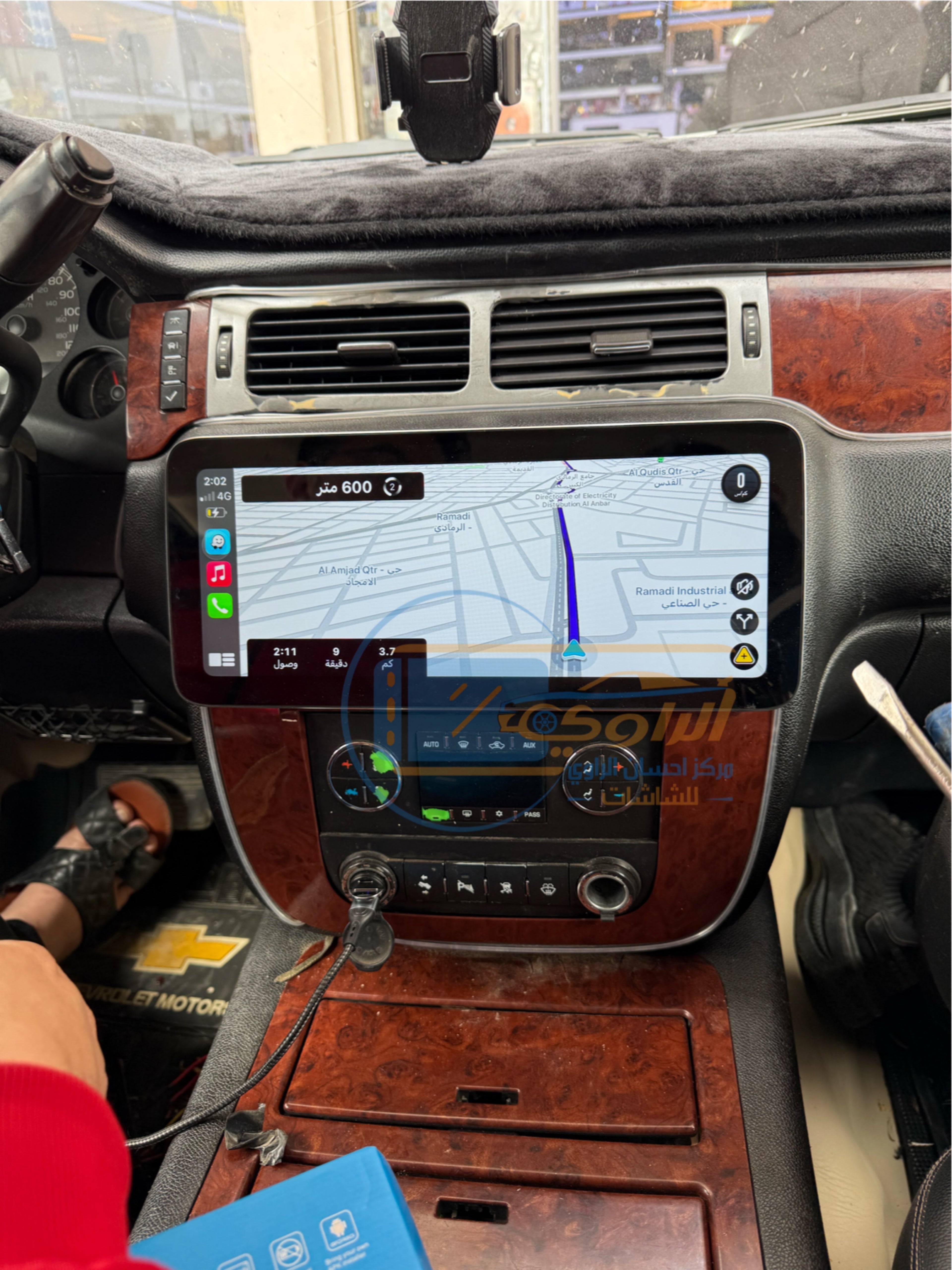 شاشة جمسي يوكن/تاهو/ سوبربان 2008-2014 حجم 12.3 انج