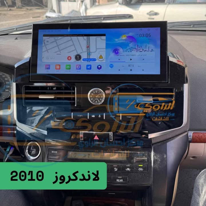 لاندكروزر 2008-2021 شاشة حجم 12.3 انج