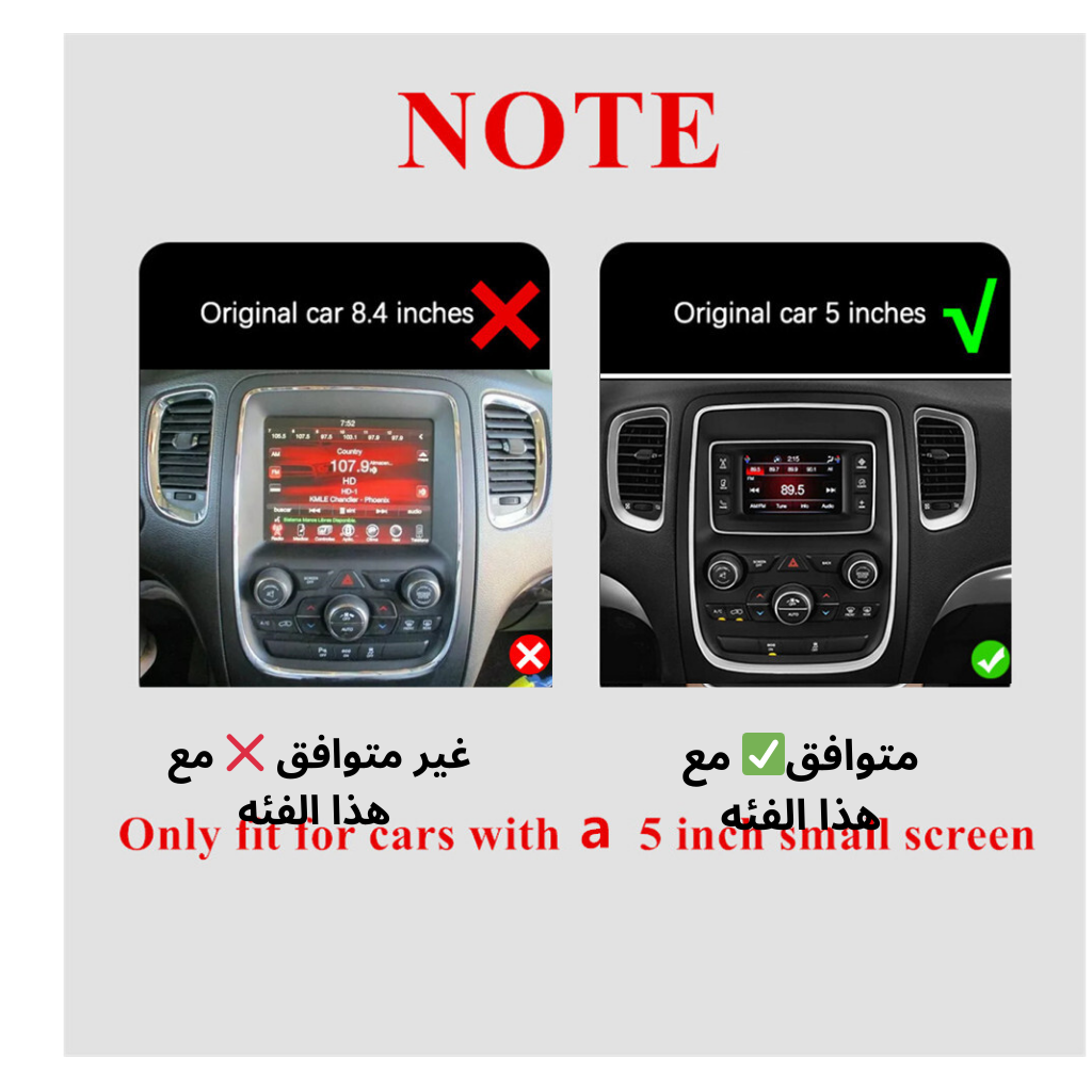 شاشة ماليبو 2014-2016 حجم التسلا