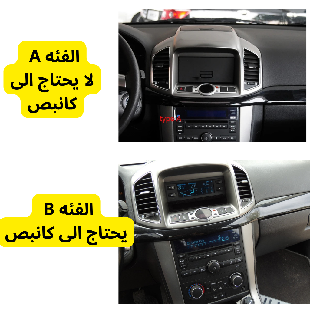 شاشة ماليبو 2014-2016 حجم التسلا