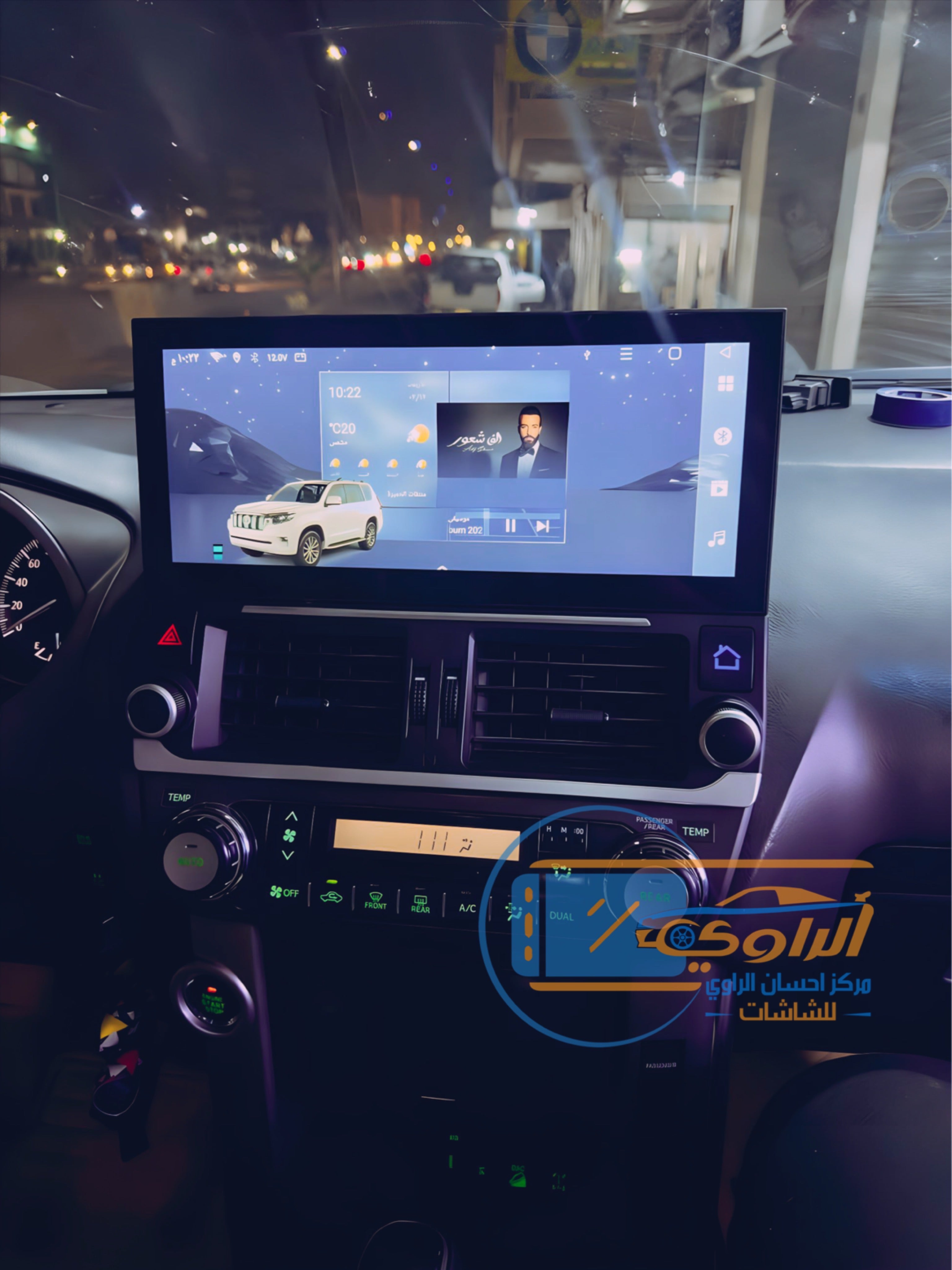 شاشه برادو 2010-2013 بالتصميم الجديد