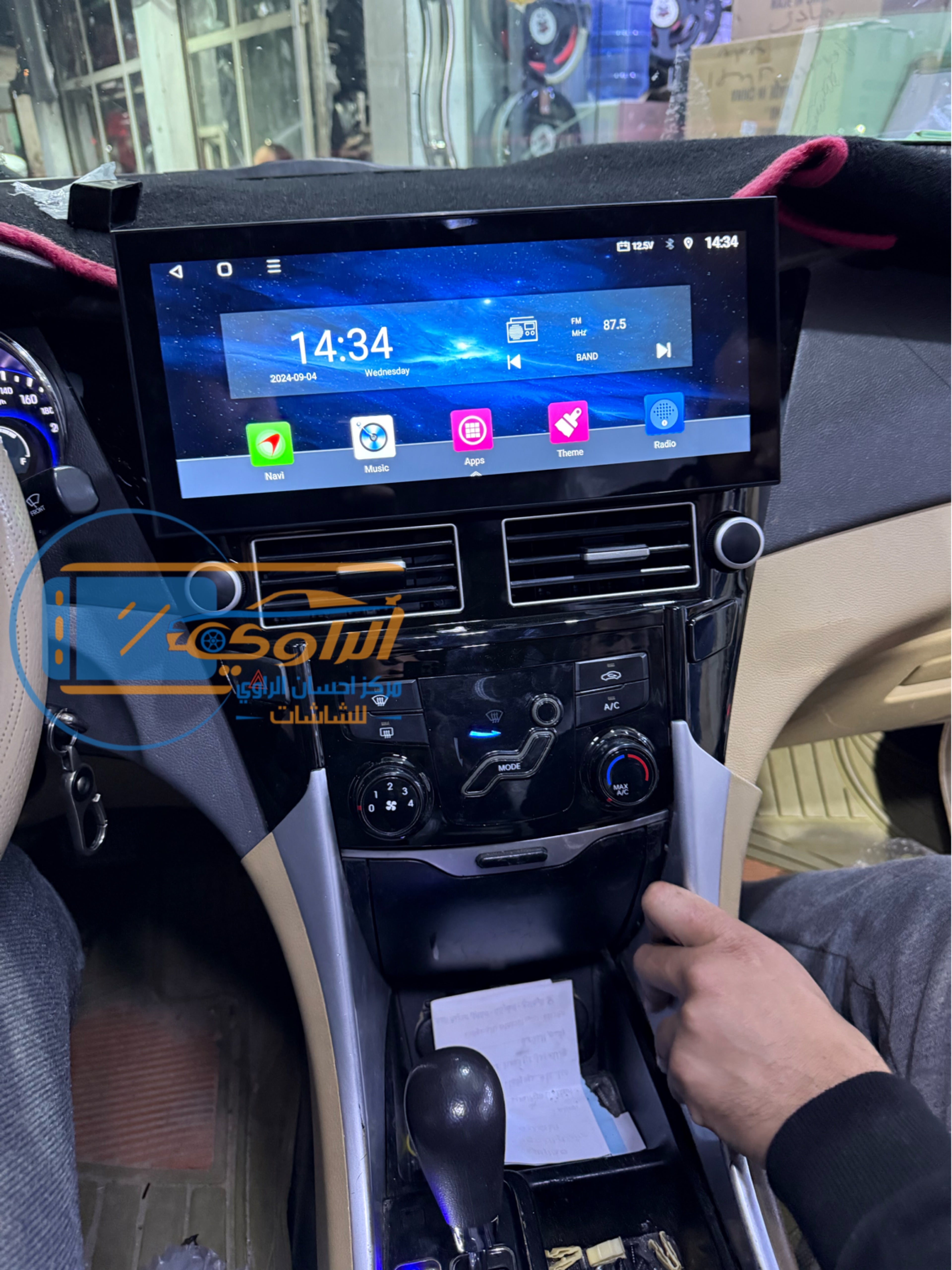 شاشة سوناتا 2011–2014 أندرويد 12.3 إنش