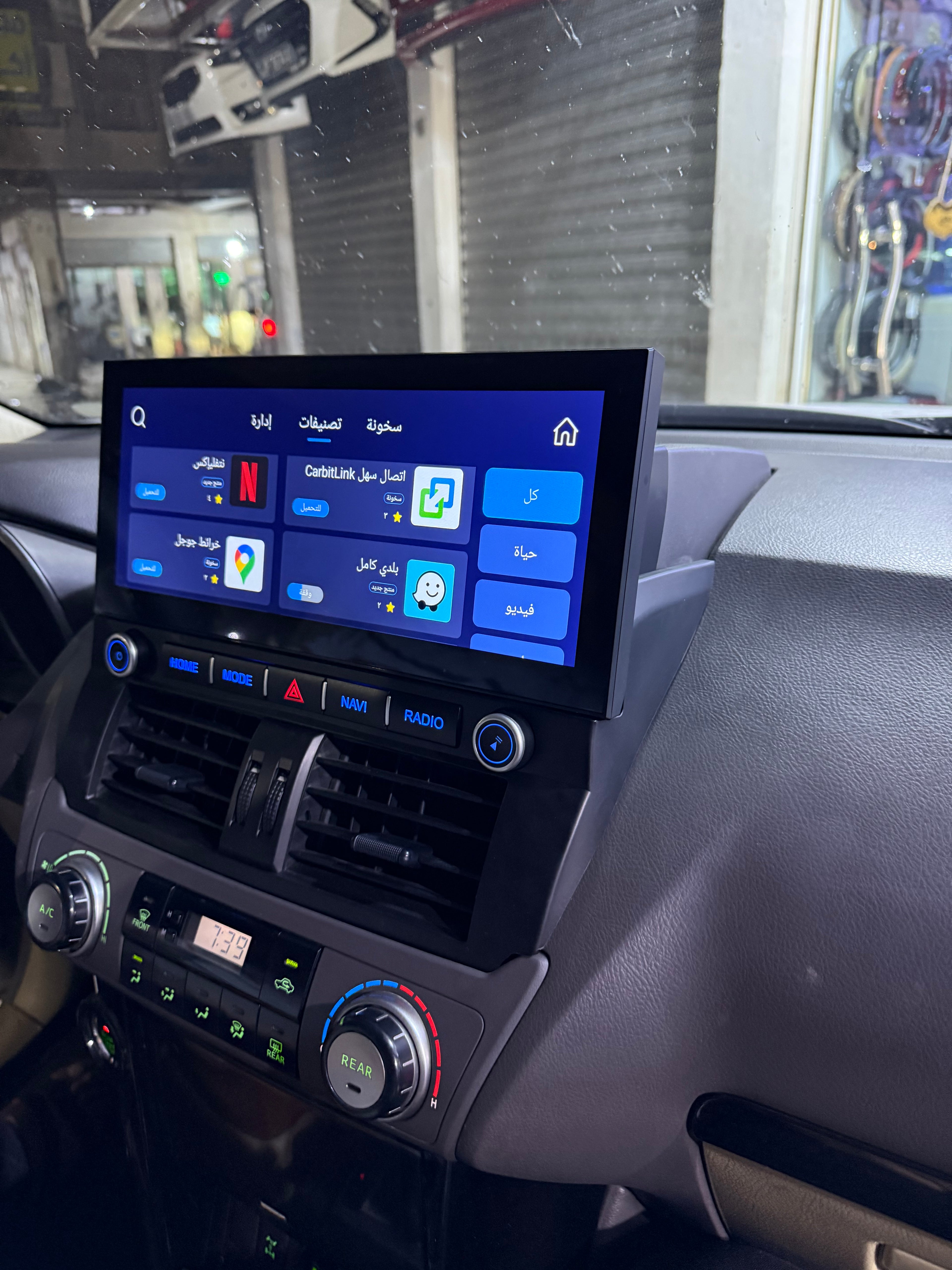 شاشة برادو 2014-2017 حجم 12.3 انج