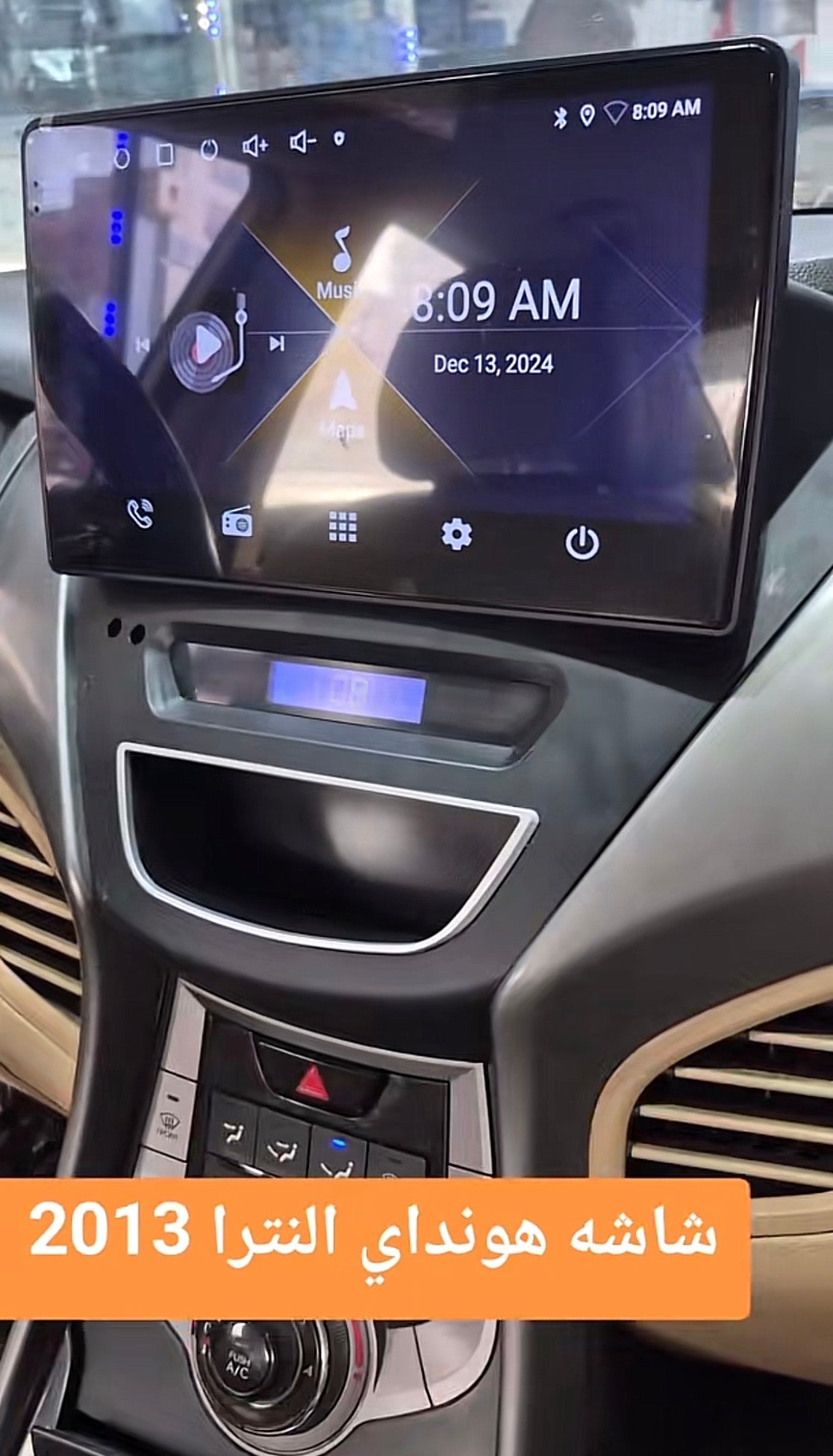 شاشة النترا 2012-2016 10 انج