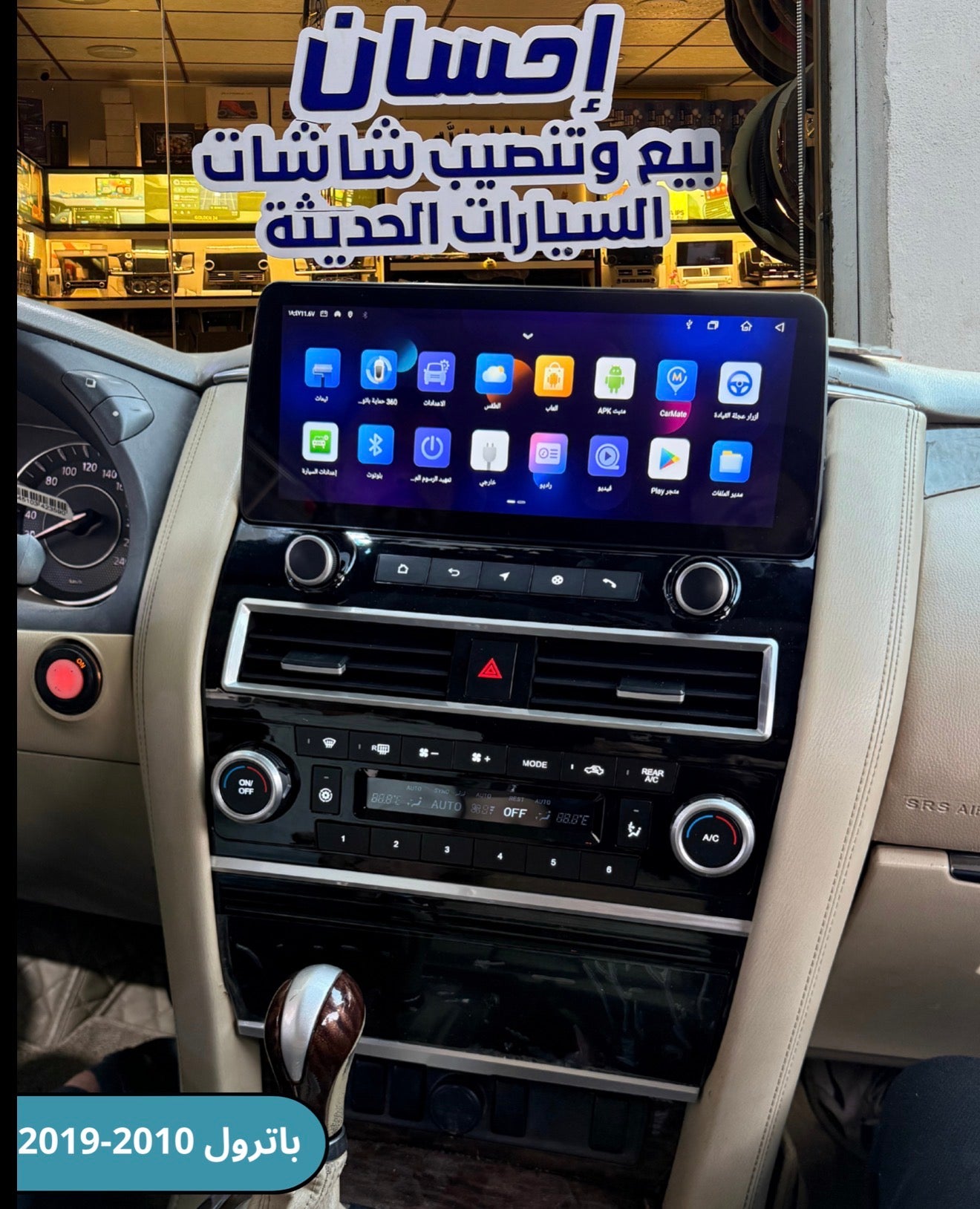 باترول Y62 2010-2020