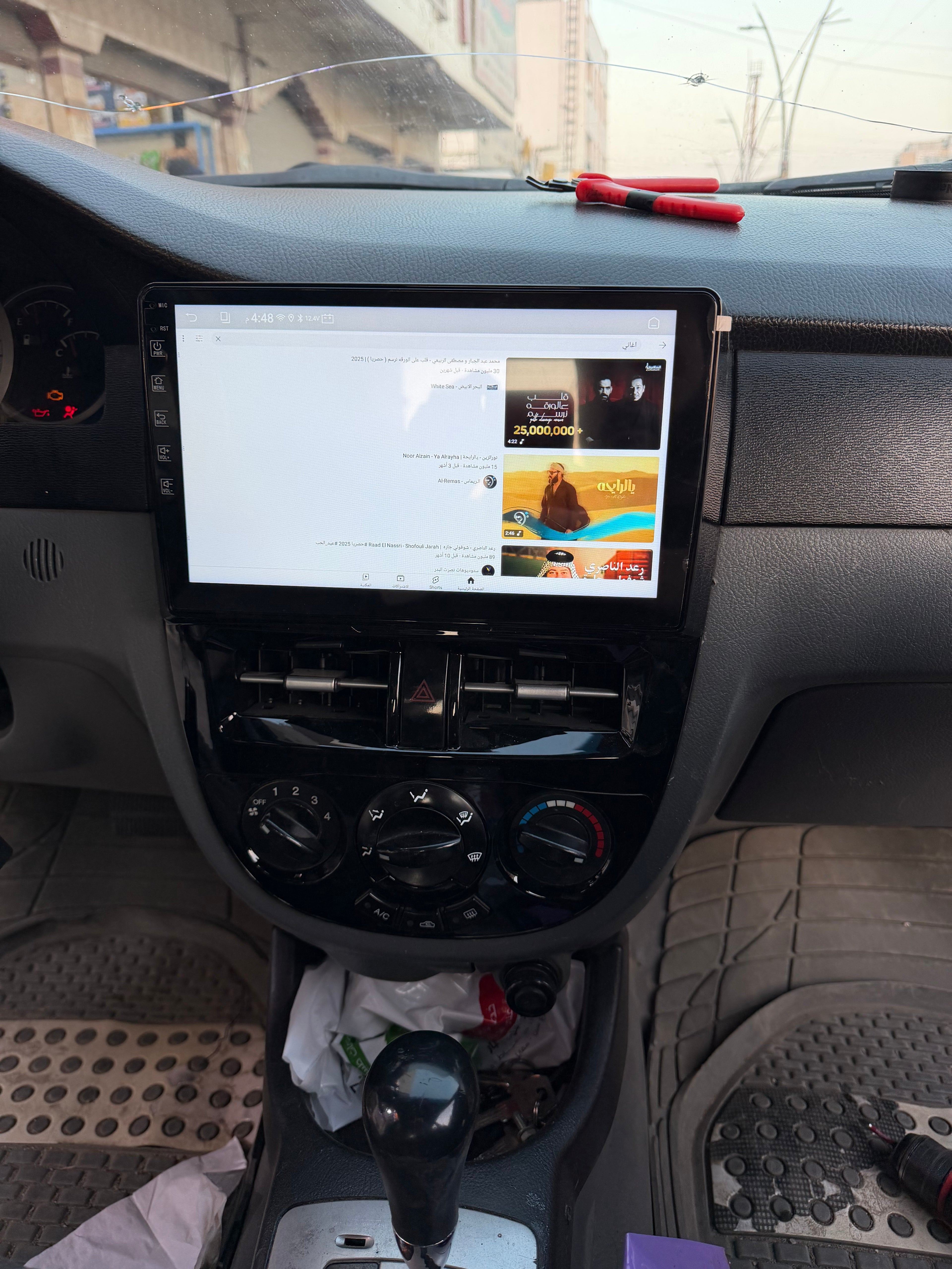 شاشة اوبترا مع تحويلات التبريد