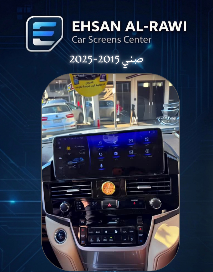 شاشة ماليبو 2014-2016 حجم التسلا