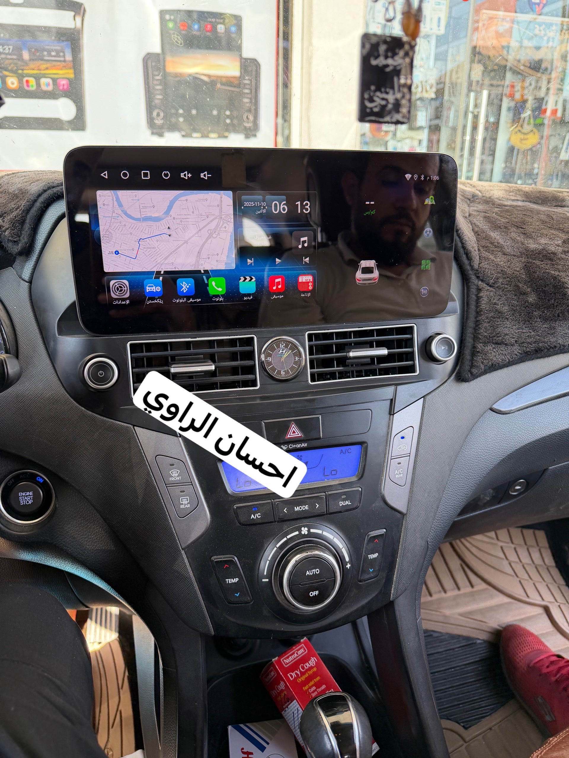 شاشة سنتافي 12.3 انج 2013-2018