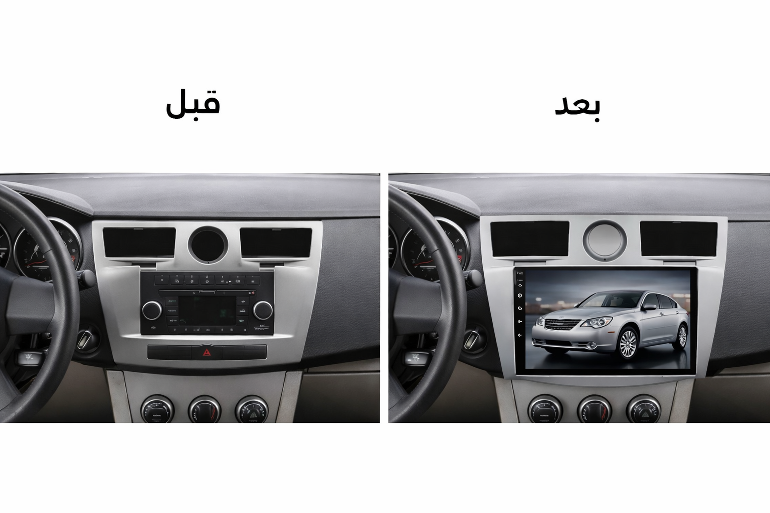 كرايسر c200 سبرنك 2008-2010