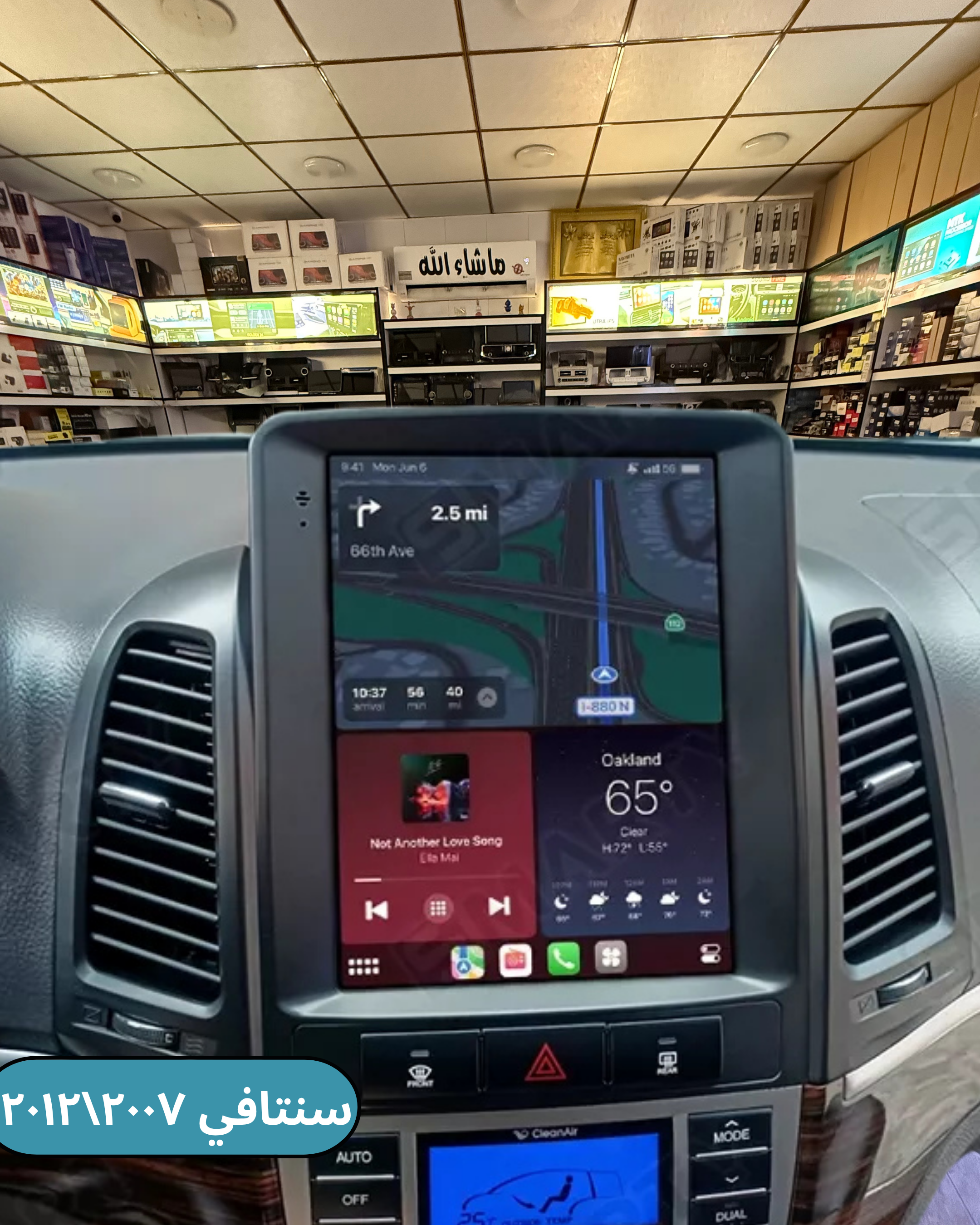 شاشة أندرويد هيونداي سنتافي 2007–2012 – مقاس 9.7 إنش (تسلا ستايل)