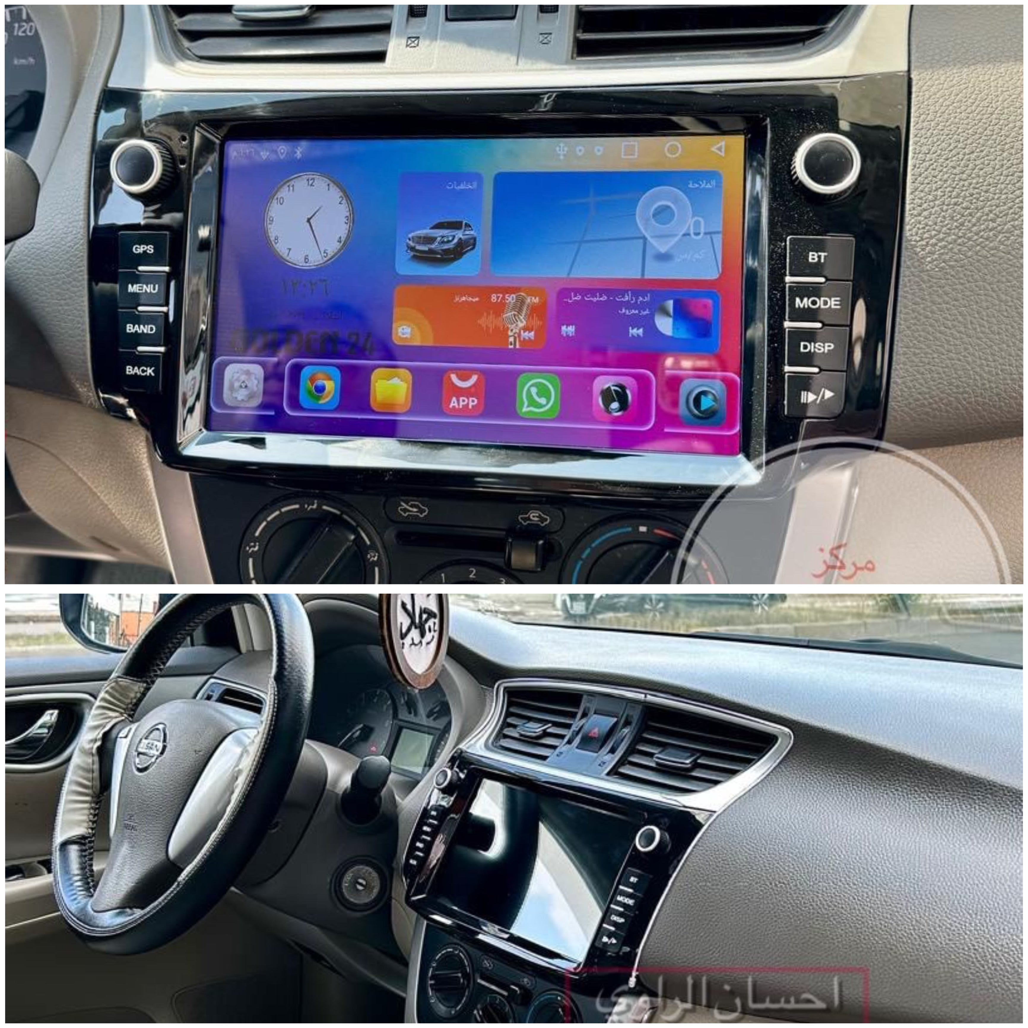 شاشه سنترا خليجي  2014-2024