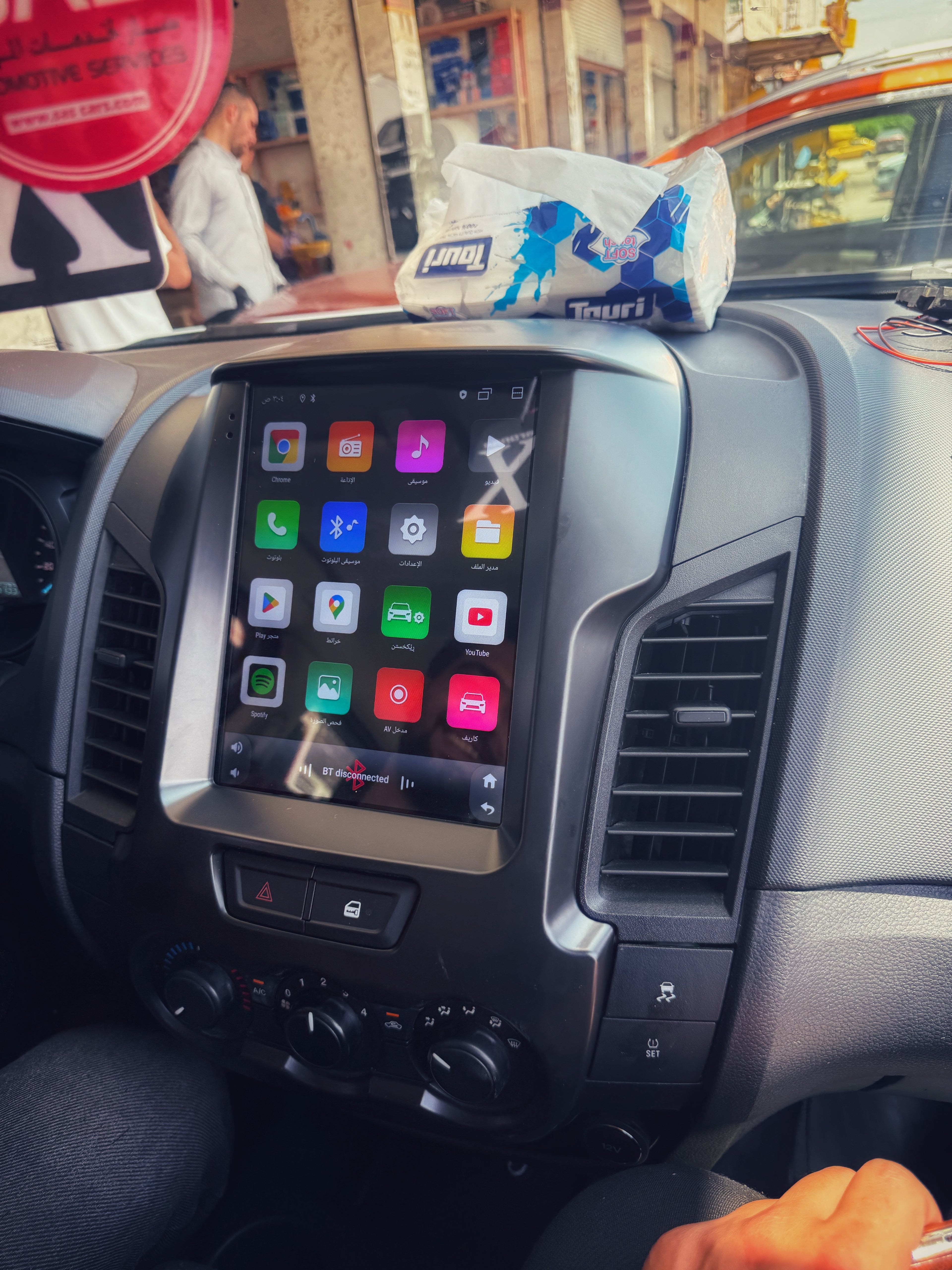 فورد رانجر 2013-2019