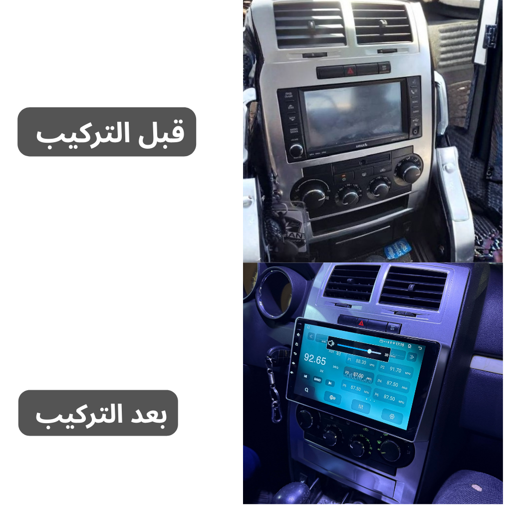 شاشة ماليبو 2014-2016 حجم التسلا