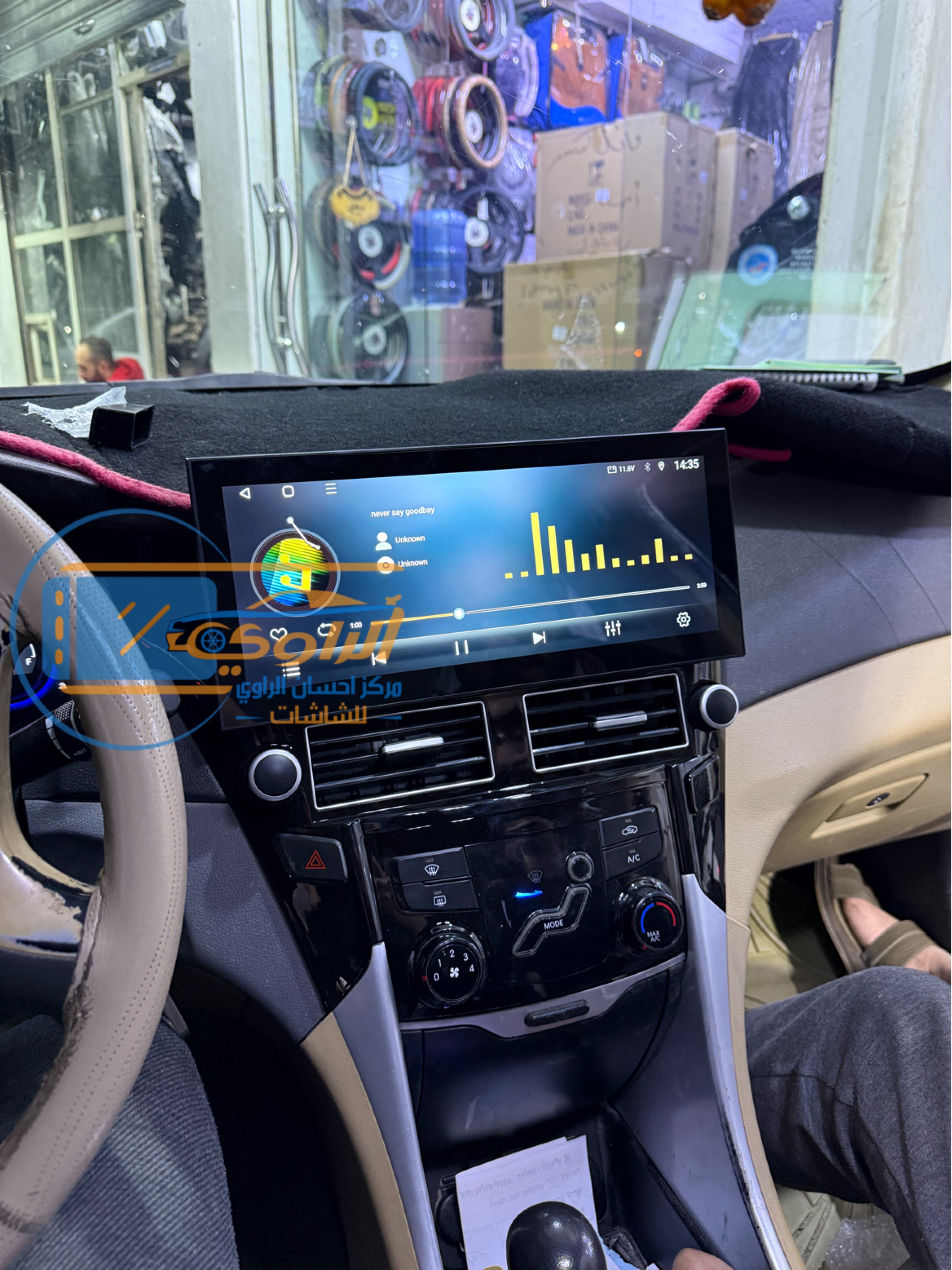 شاشة سوناتا 2011–2014 أندرويد 12.3 إنش