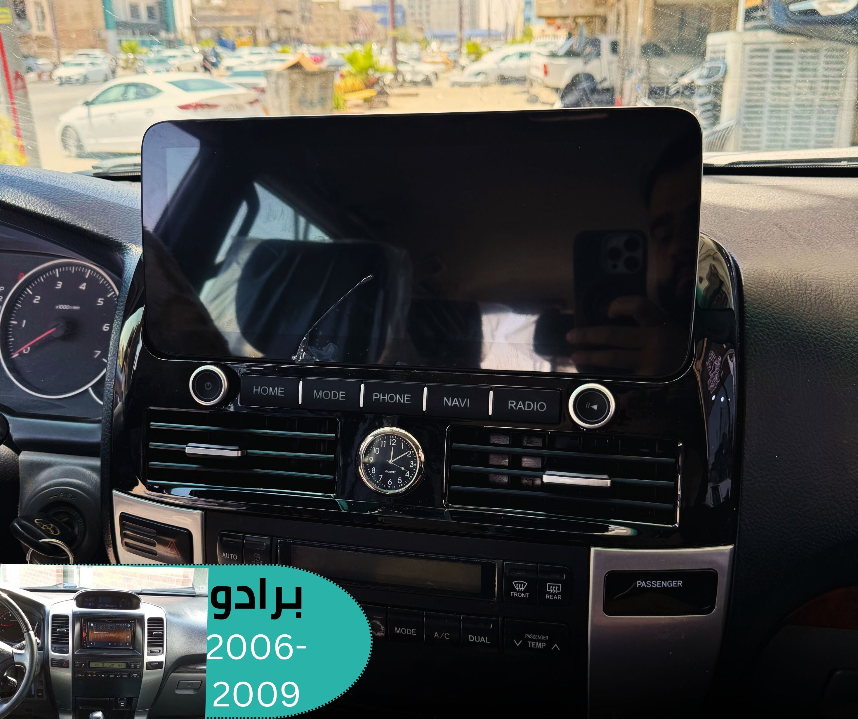 شاشة برادو 2004-2009