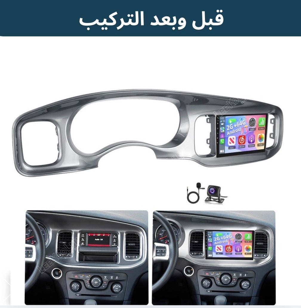 شاشة جارجر (2011-2014) (حجم 9 انج)