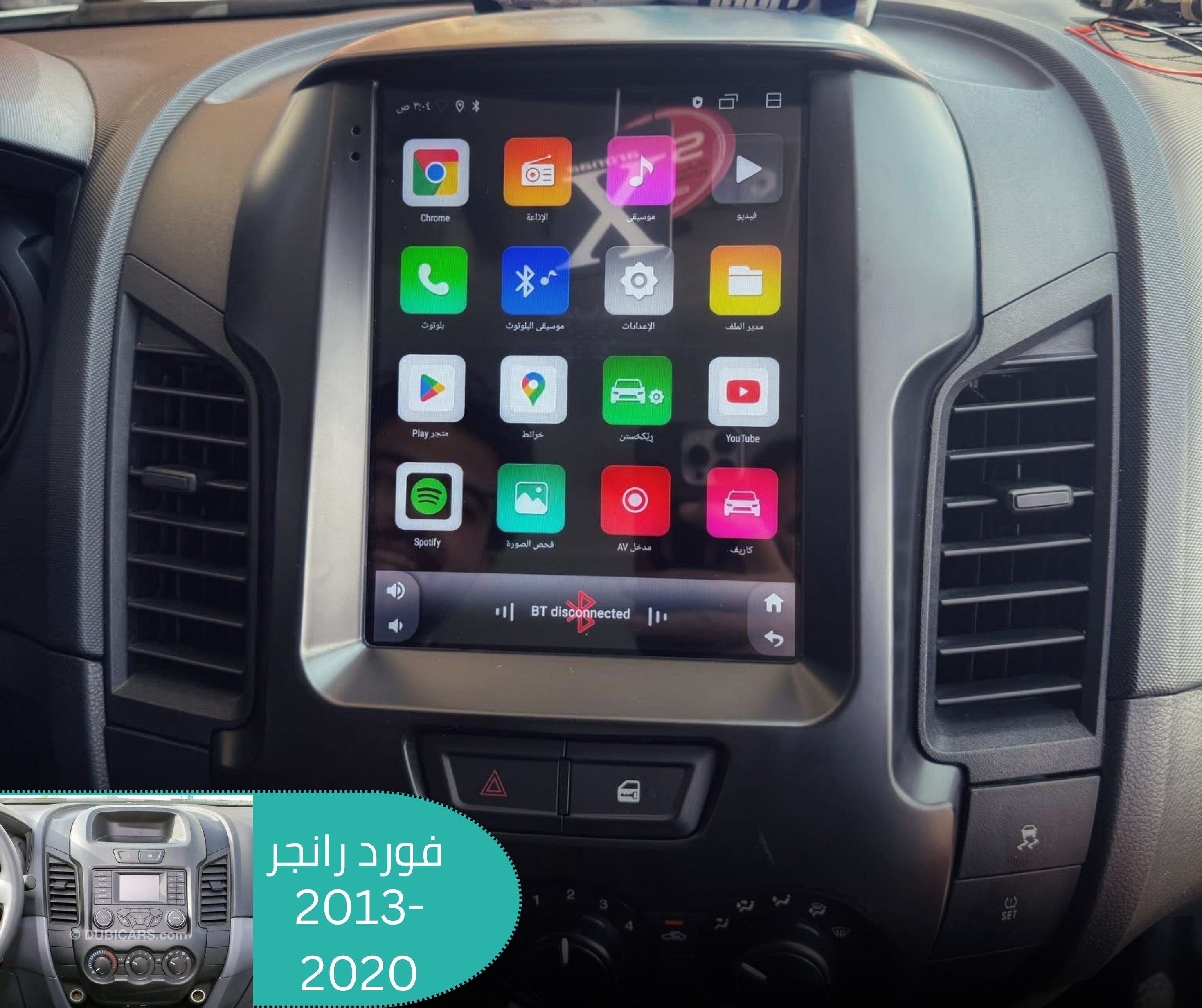 فورد رانجر 2013-2019