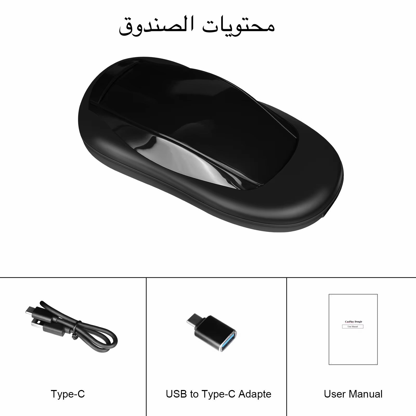 جهاز كاربلي بوكس A3 محول الشاشة البلادية الى نظام اندرويد ذكي