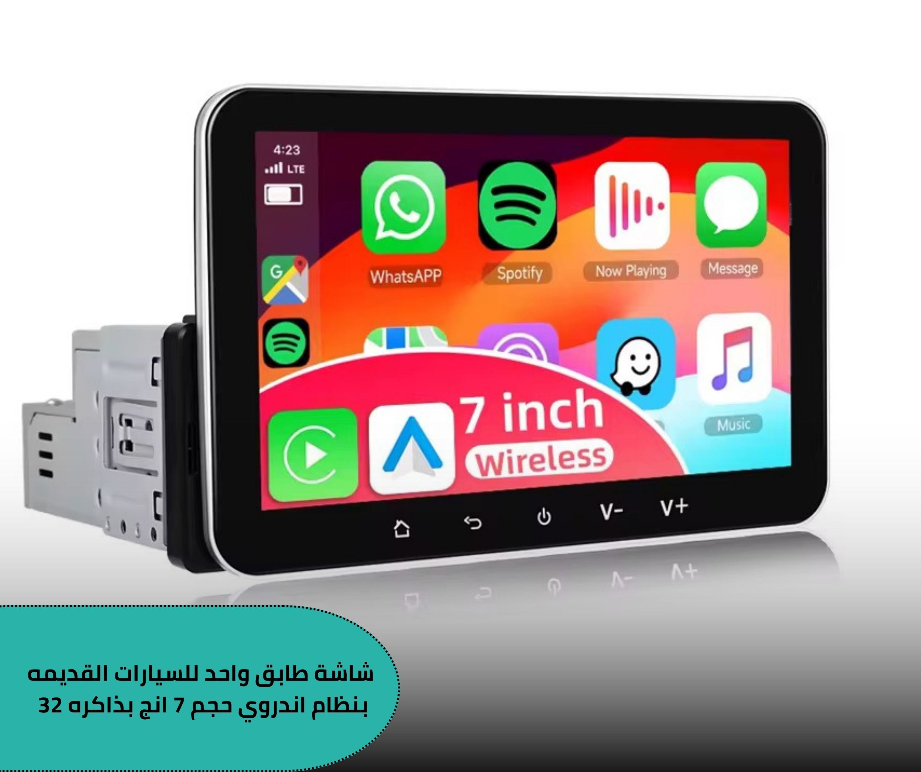 شاشه طابق واحد بحجم 7 انج نظام اندرويد