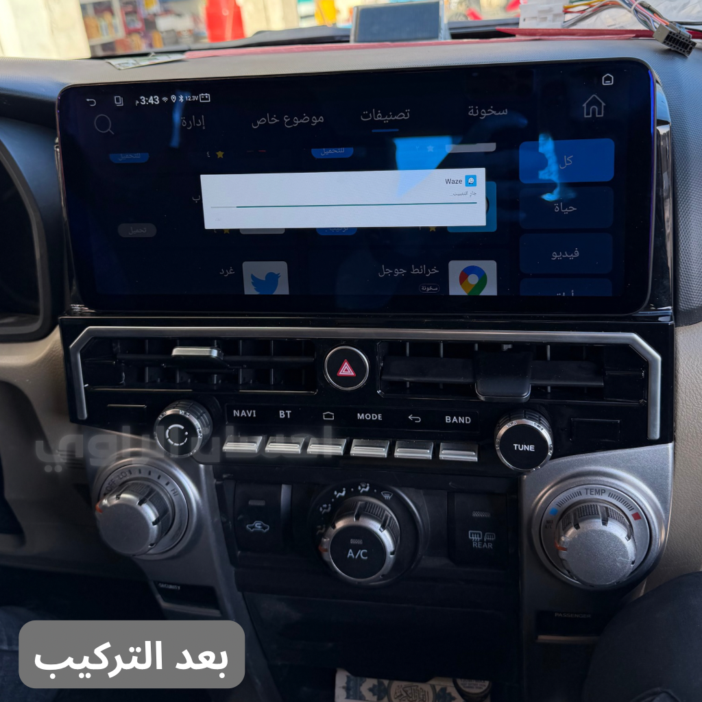 شاشة فورنر 2011-2025 بالتصميم الجديد