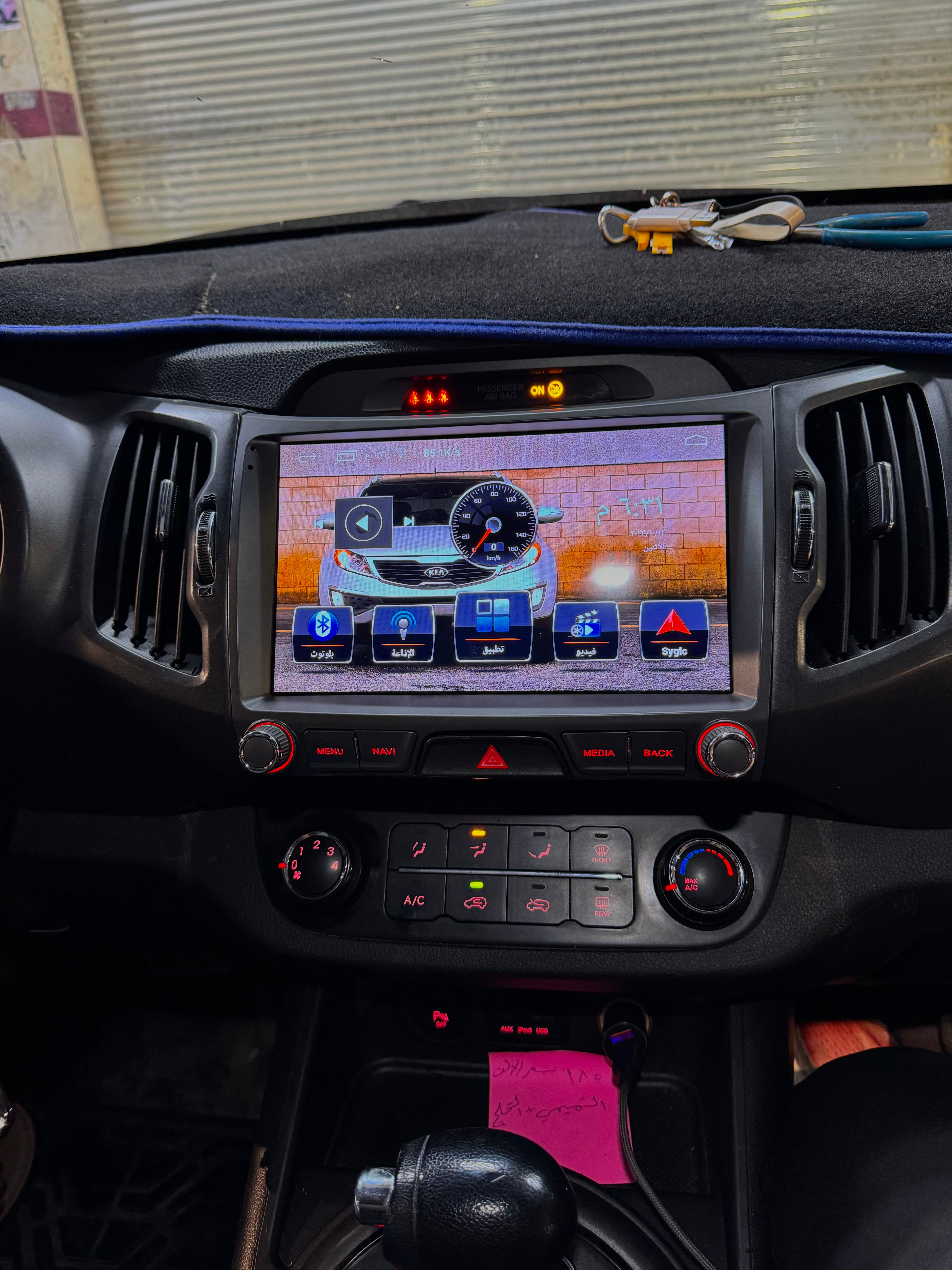 شاشة سبورتج 2011-2016 تصميم بلادي