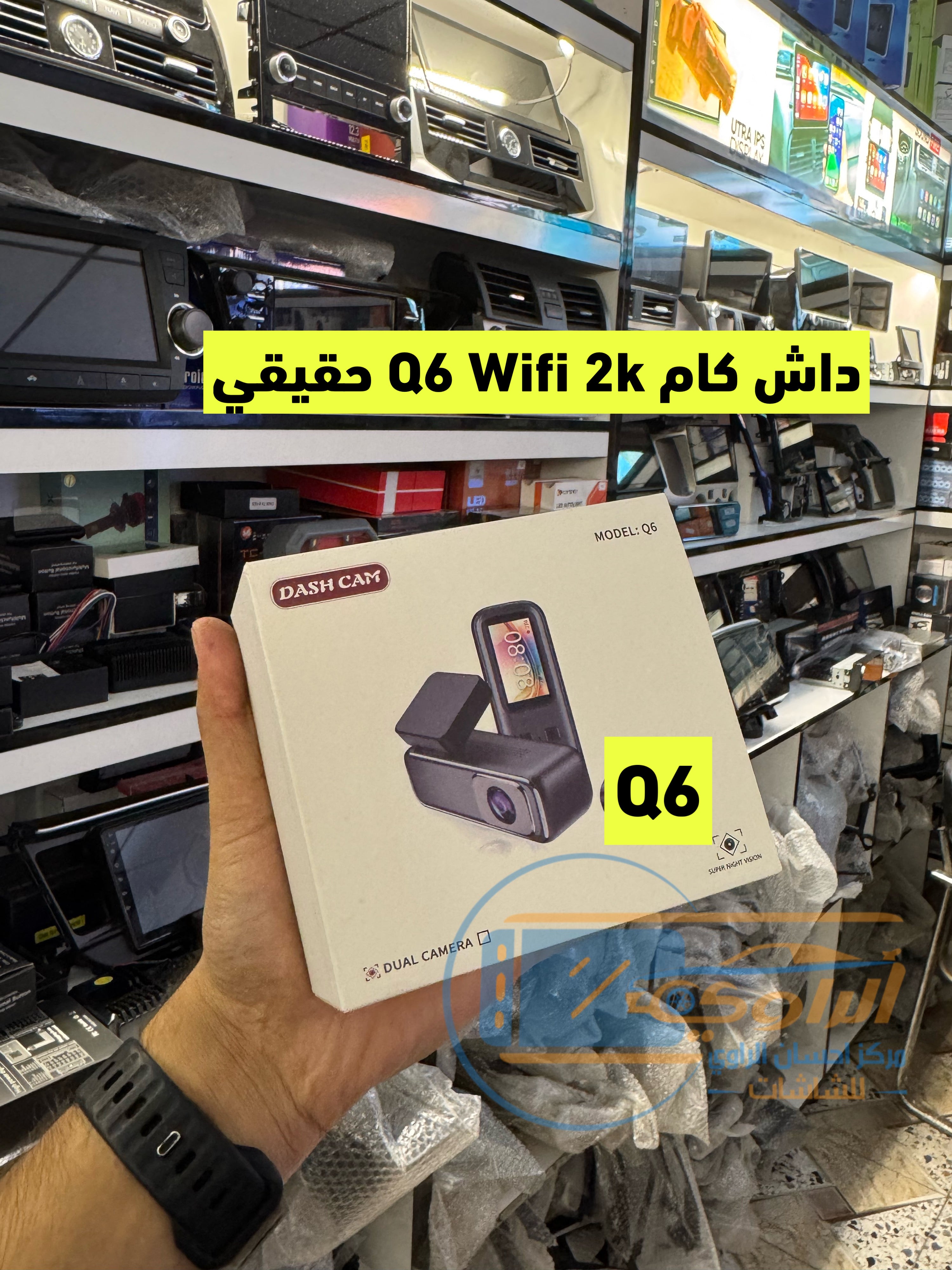 داش كام (Q6) امامي فقط 2k