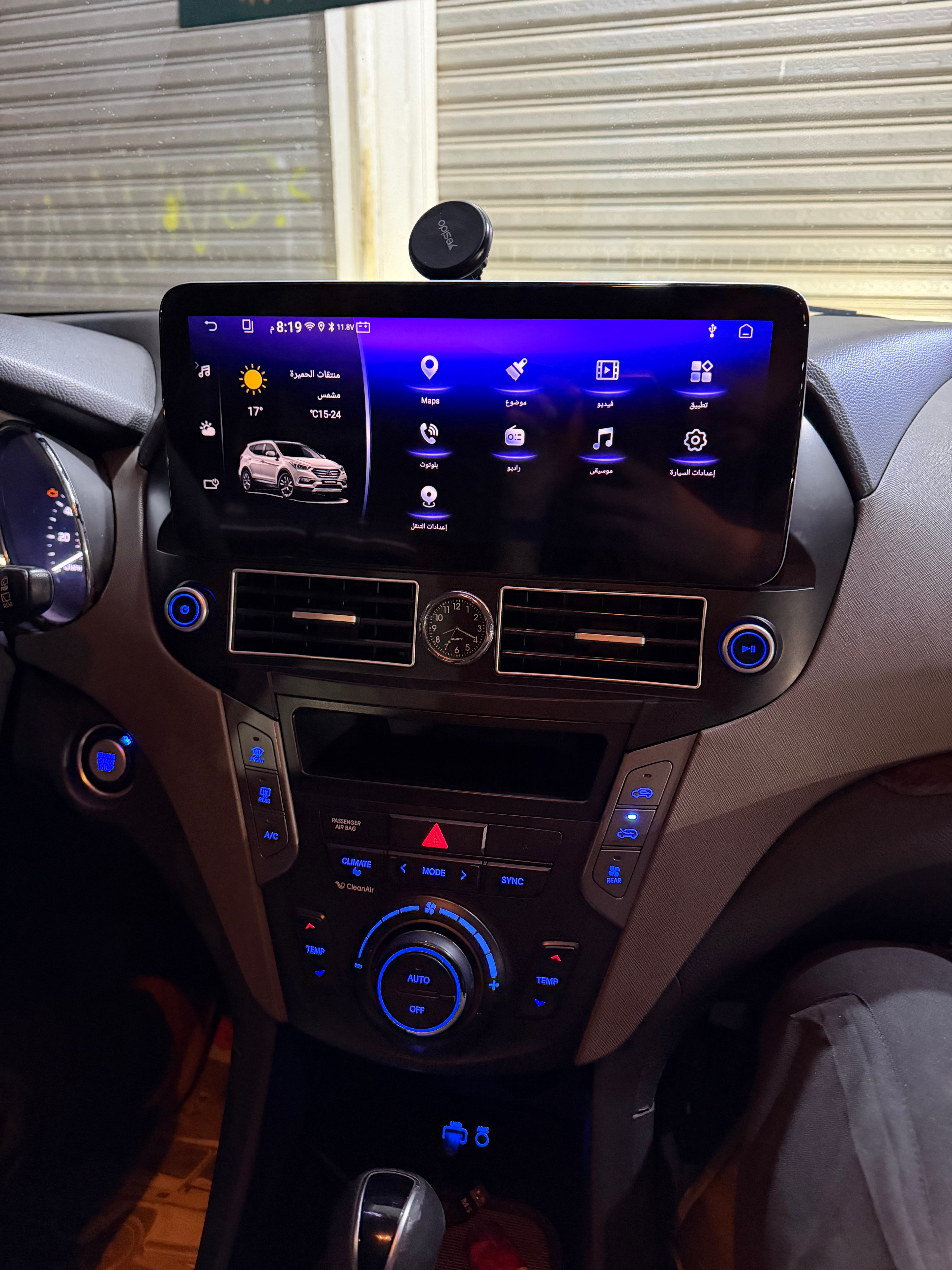 شاشة سنتافي 12.3 انج 2013-2018