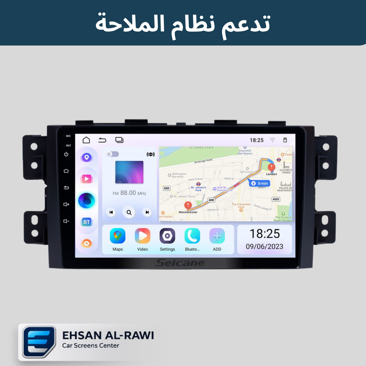 شاشة كيا مهافي 2008-2016