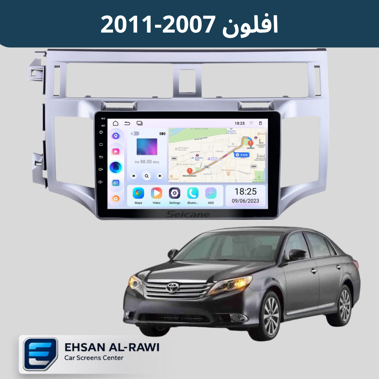 شاشة أندرويد ذكية لسيارات تويوتا افلون (2007-2011)حجم  9 إنش (2+32 جيجابايت)