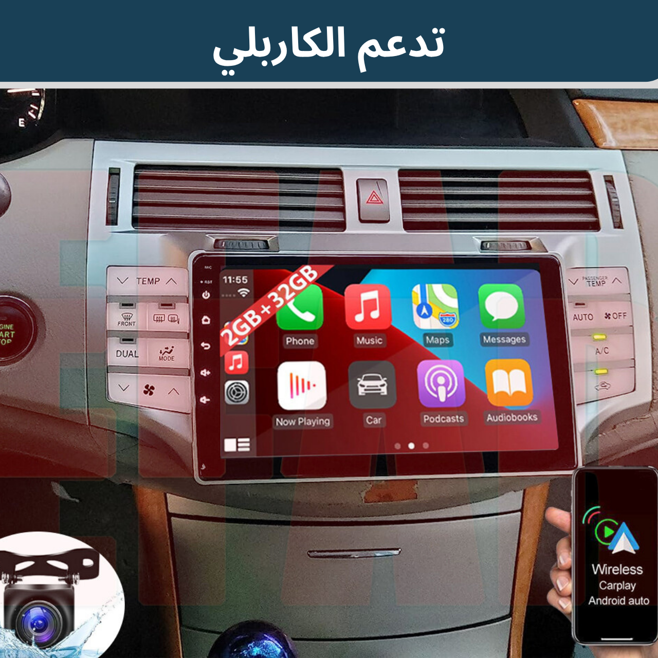 شاشة أندرويد ذكية لسيارات تويوتا افلون (2007-2011)حجم  9 إنش (2+32 جيجابايت)