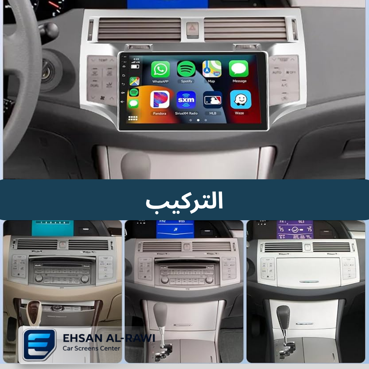شاشة أندرويد ذكية لسيارات تويوتا افلون (2007-2011)حجم  9 إنش (2+32 جيجابايت)
