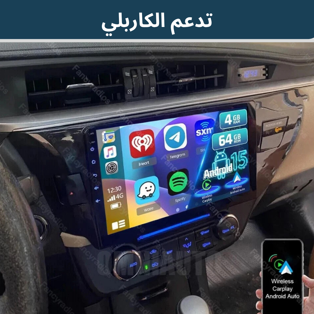 شاشة اندرويد كورلا امريكي (2014–2016 ) حجم 10 انج