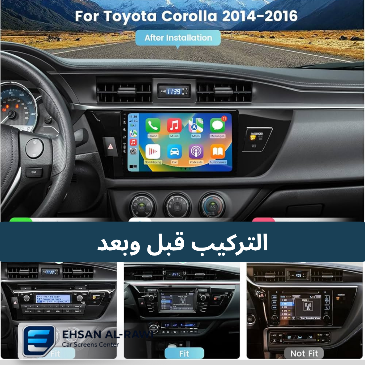 شاشة اندرويد كورلا امريكي (2014–2016 ) حجم 10 انج