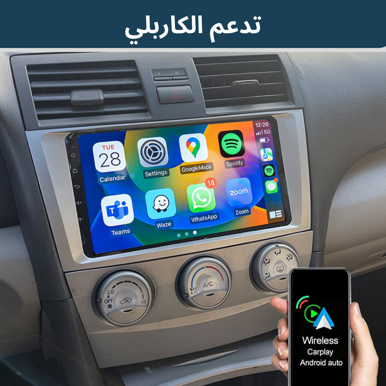 شاشة تيوتا كامري (2007–2011) حجم 9 انج بنظام أندرويد