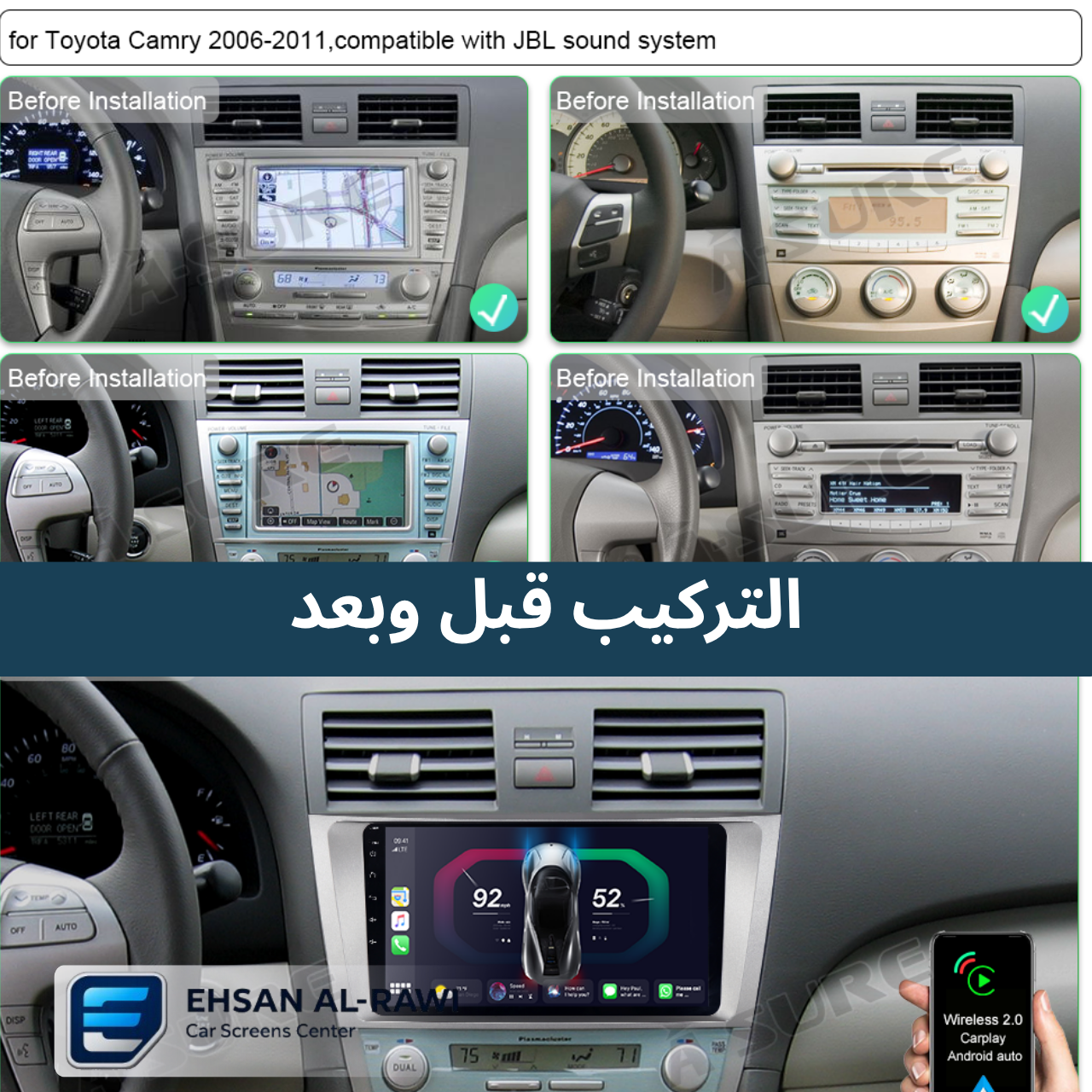 شاشة تيوتا كامري (2007–2011) حجم 9 انج بنظام أندرويد