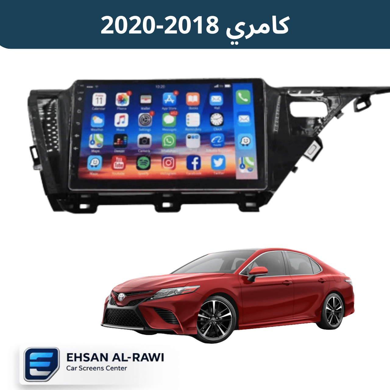 شاشة تيوتا كامري (2018–2020)حجم 10 انج بنظام أندرويد
