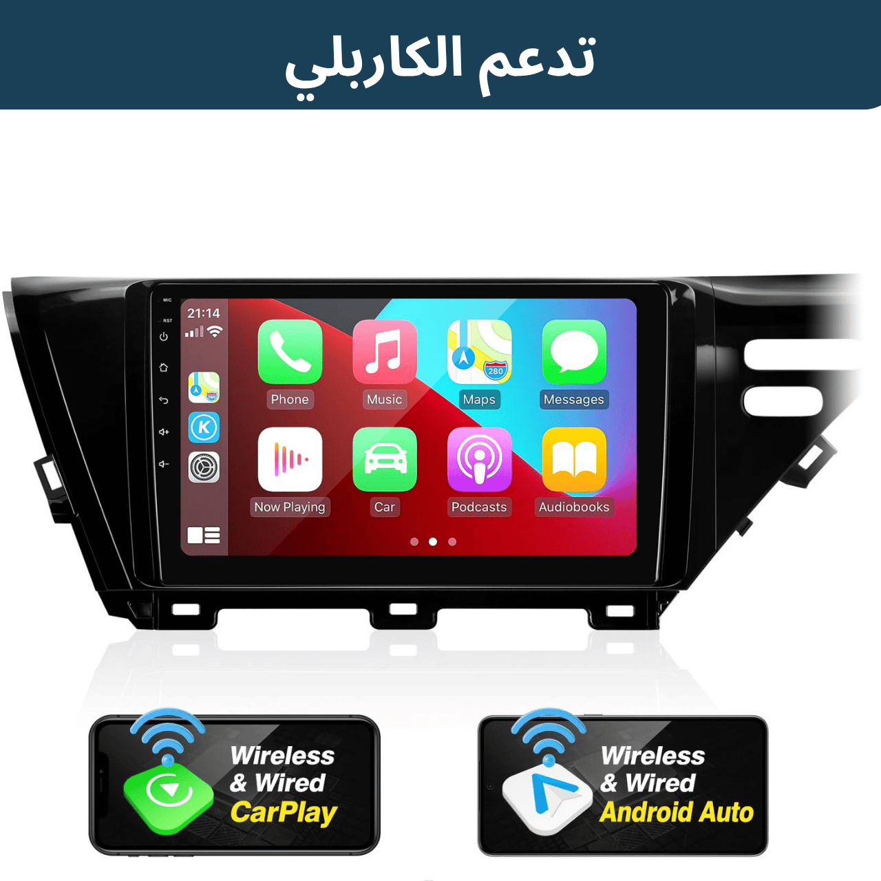 شاشة تيوتا كامري (2018–2020)حجم 10 انج بنظام أندرويد