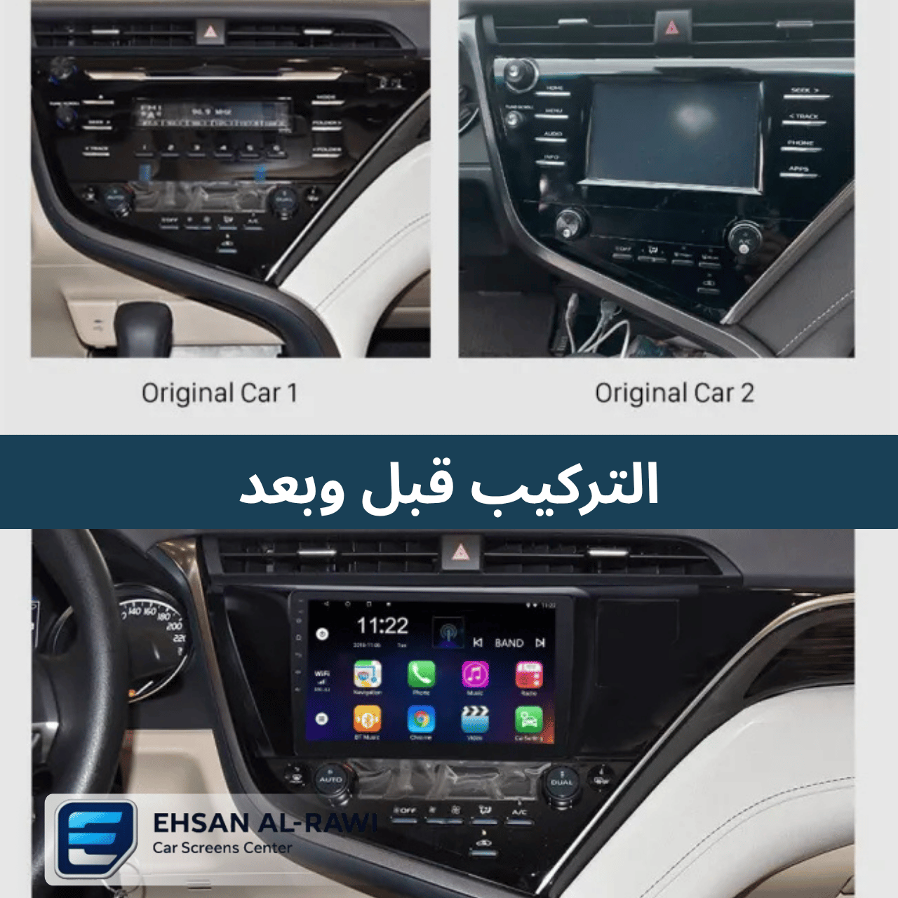 شاشة تيوتا كامري (2018–2020)حجم 10 انج بنظام أندرويد