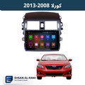 شاشة تيوتا كورلا (2008–2013) حجم 9 انج بنظام أندرويد