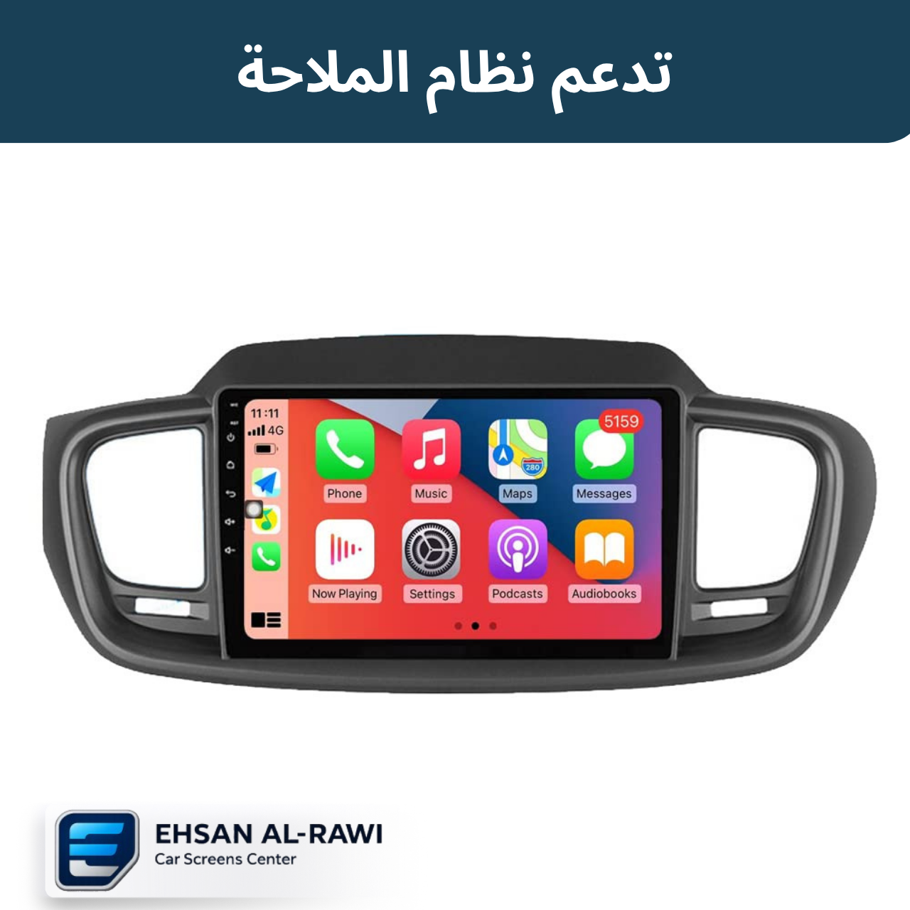 شاشة أندرويد كيا سورنتو  (2016-2020)حجم  10 انج