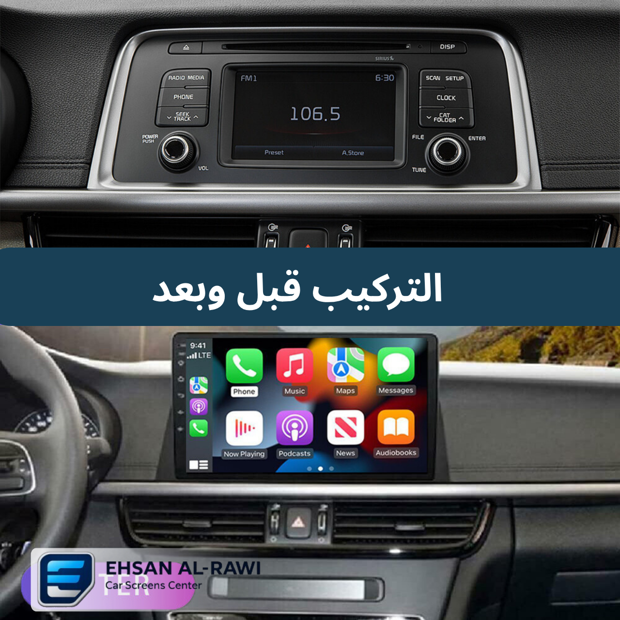 شاشة أندرويد كيا اوبتما  (2016-2020)حجم  10 انج