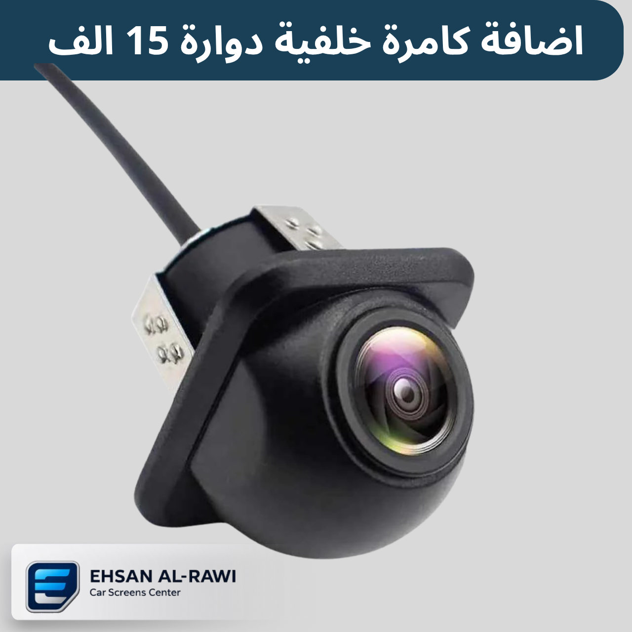 شاشة اندرويد كيا ريو ( 2012-2012) حجم 9 انج