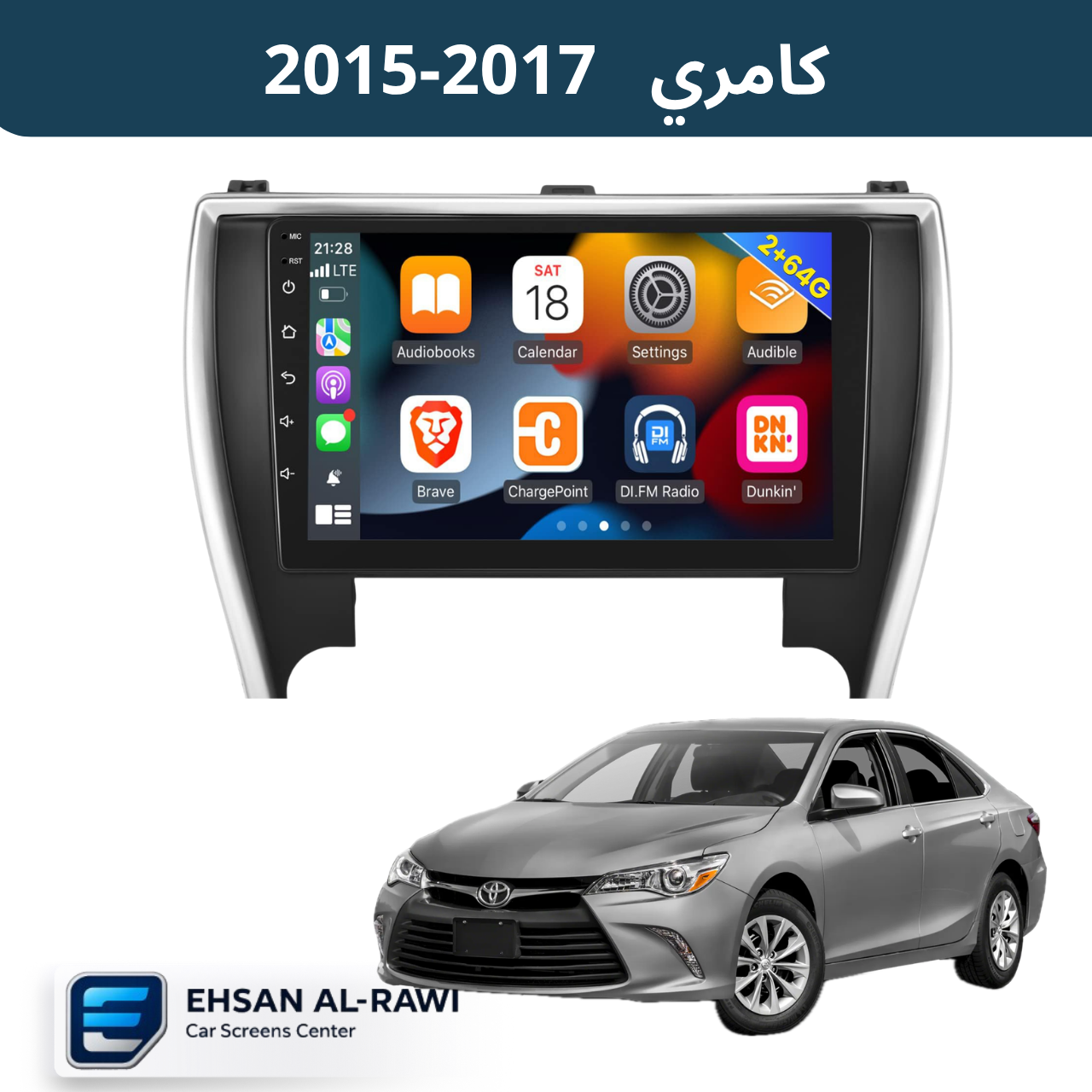 شاشة تيوتا كامري (2015–2017)حجم 10 انج بنظام أندرويد