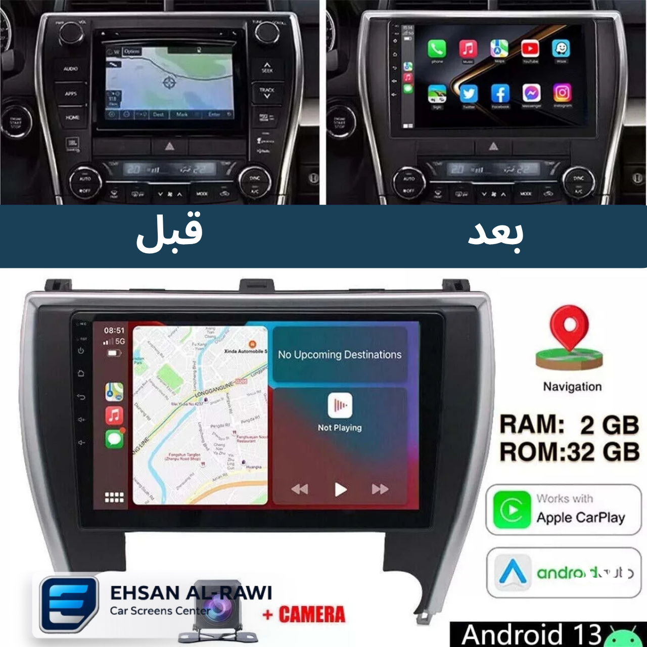 شاشة تيوتا كامري (2015–2017)حجم 10 انج بنظام أندرويد