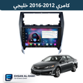 شاشة تيوتا كامري (2012–2015)حجم 10 انج بنظام أندرويد (وارد خليجي)