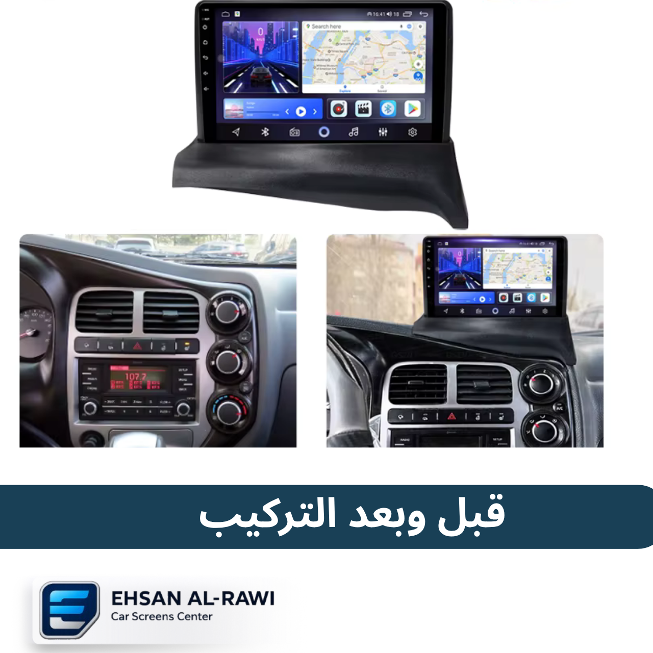 شاشة كيا بنكو (2007–2026)حجم 9 انج بنظام أندرويد (فوق الدشبول)