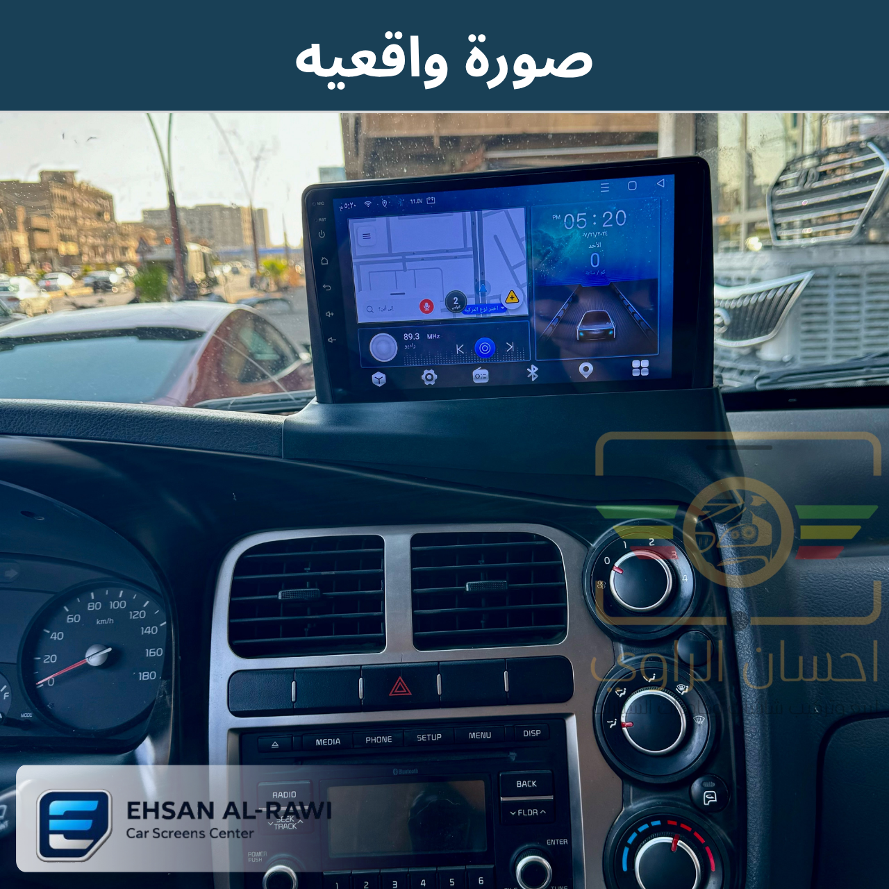 شاشة كيا بنكو (2007–2026)حجم 9 انج بنظام أندرويد (فوق الدشبول)