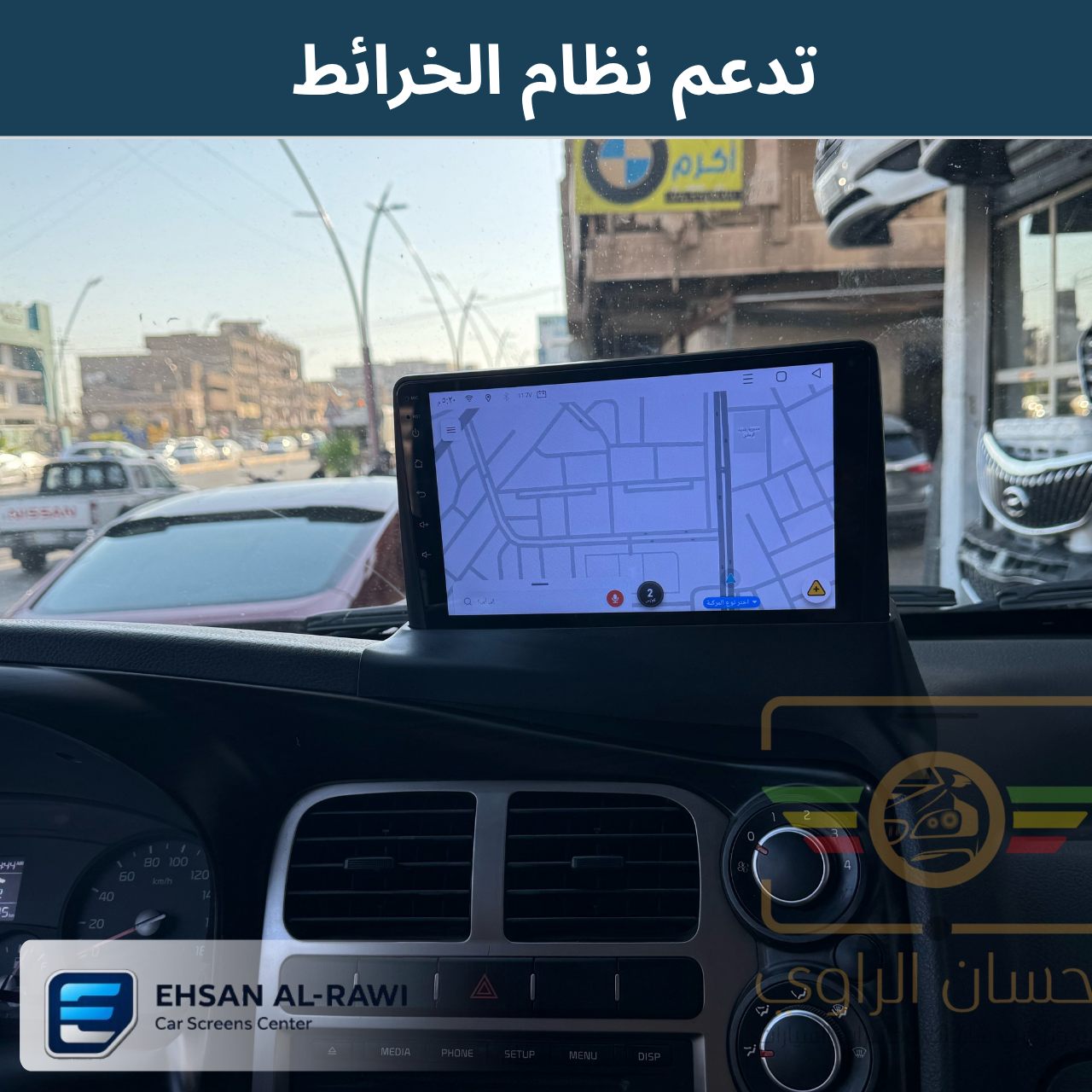 شاشة كيا بنكو (2007–2026)حجم 9 انج بنظام أندرويد (فوق الدشبول)