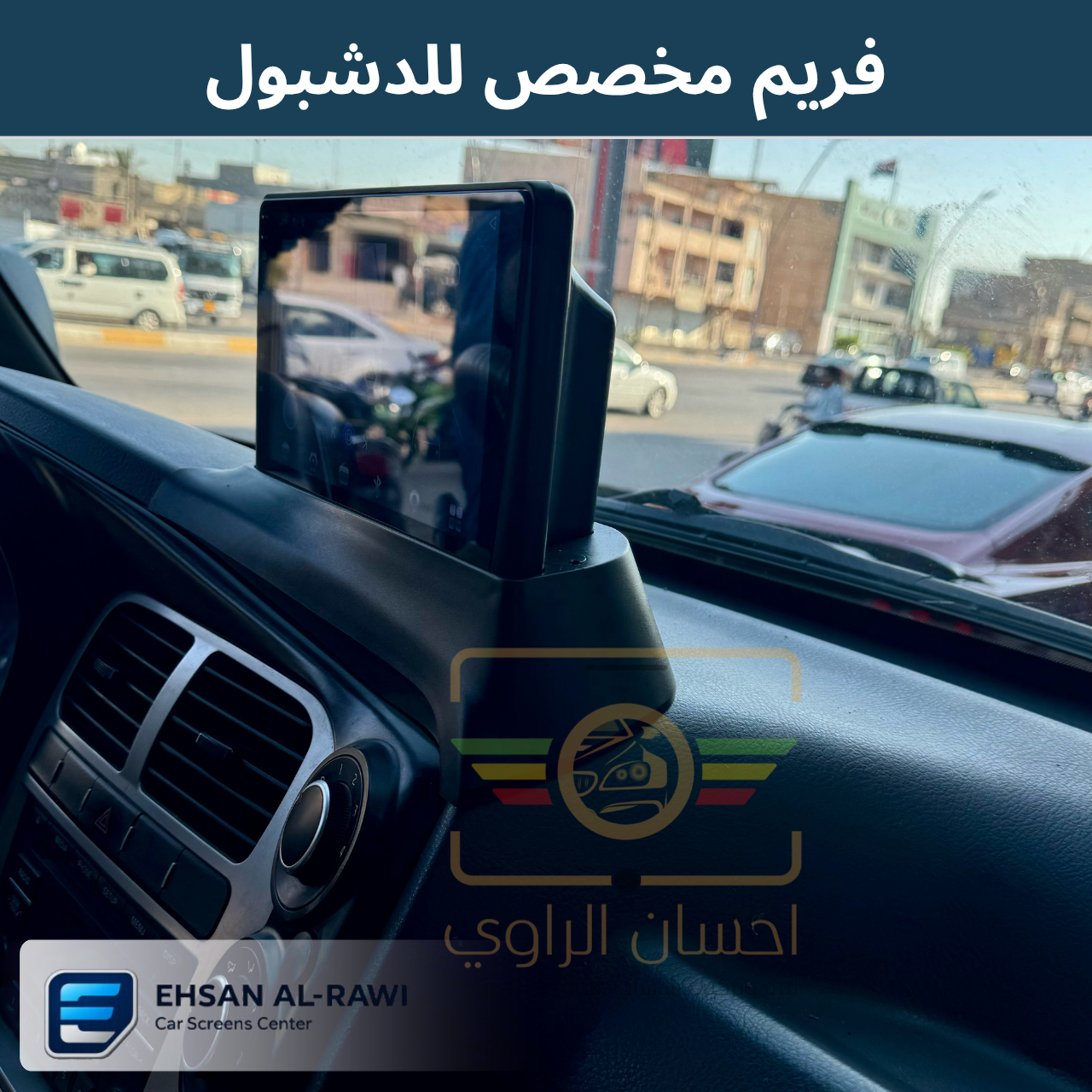 شاشة كيا بنكو (2007–2026)حجم 9 انج بنظام أندرويد (فوق الدشبول)