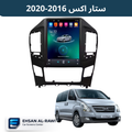 شاشة ستاراكس التسلا (2016-2020) بنظام اندرويد
